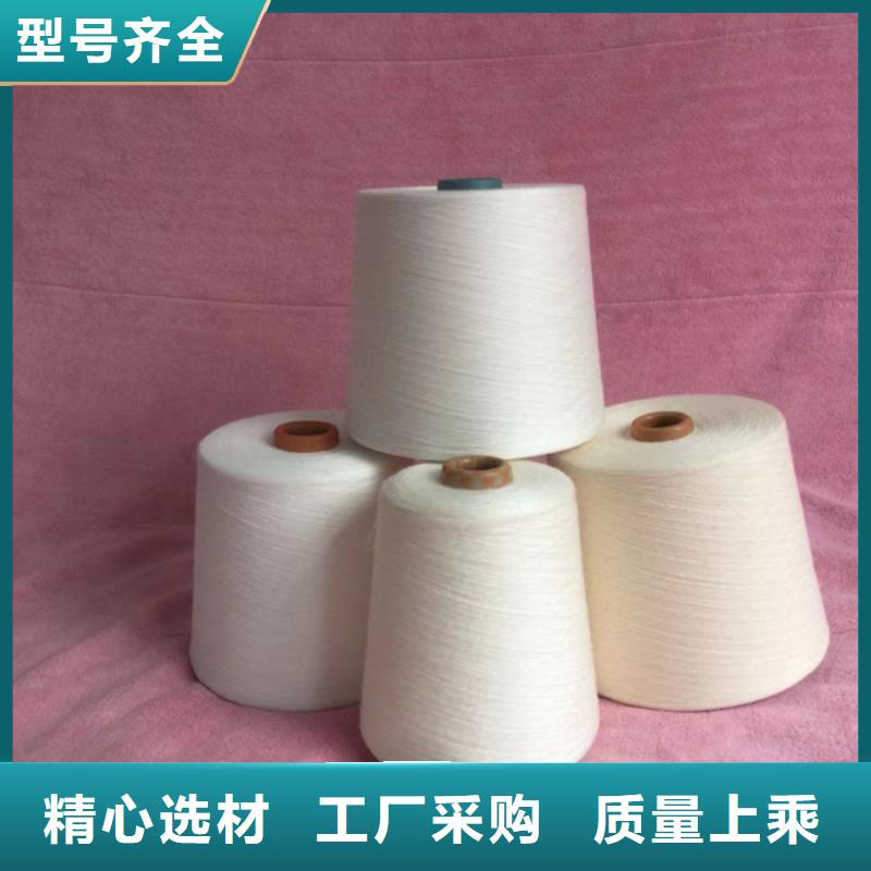 冠杰人棉纱厂家现货批发