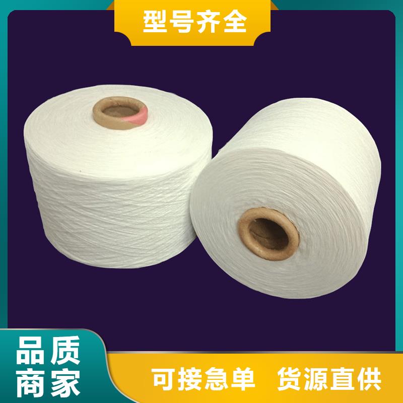 冠杰粘棉纱-您的优选