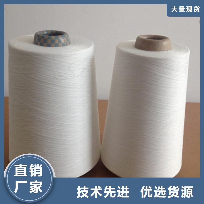 纯棉纱优选商家