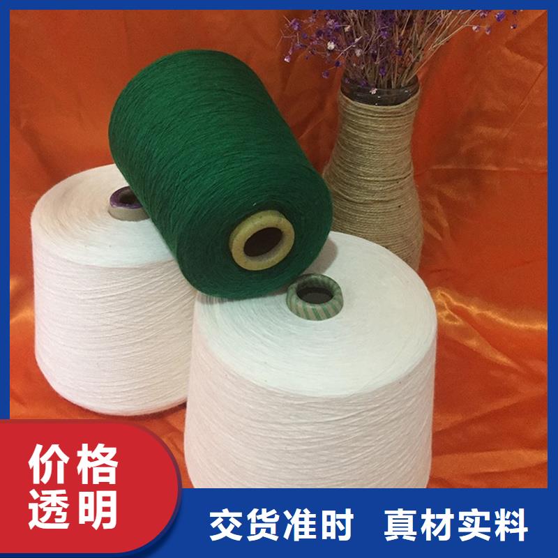 冠杰粘棉纱生产定做