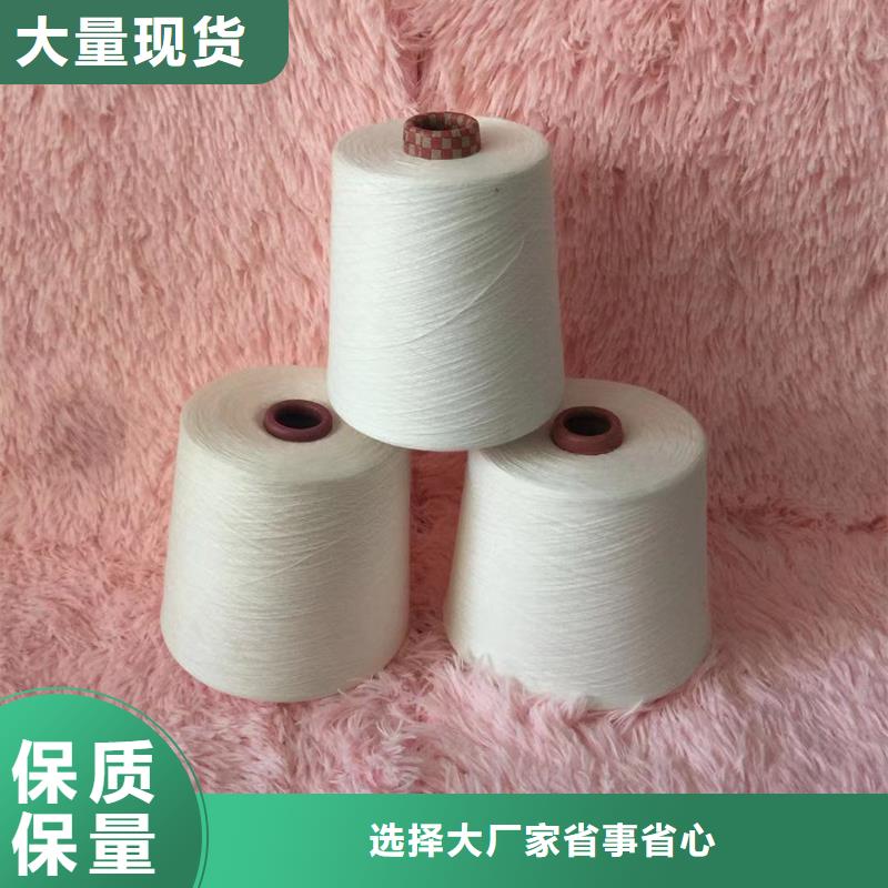 采购冠杰粘棉纱必看-质量优