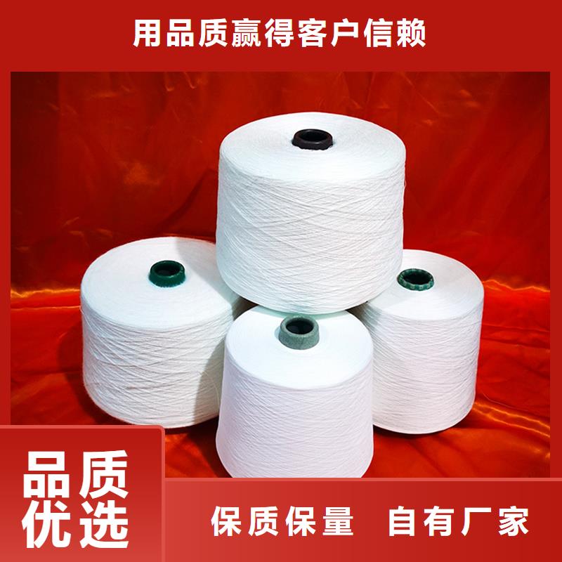棉粘混纺纱厂家加工