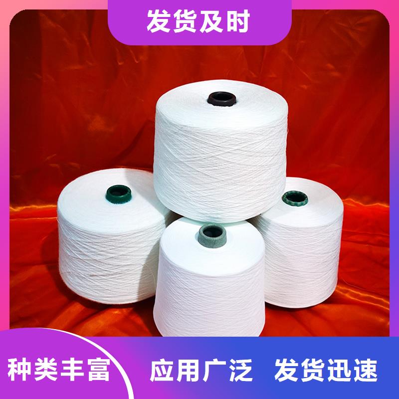 纯棉纱优选商家
