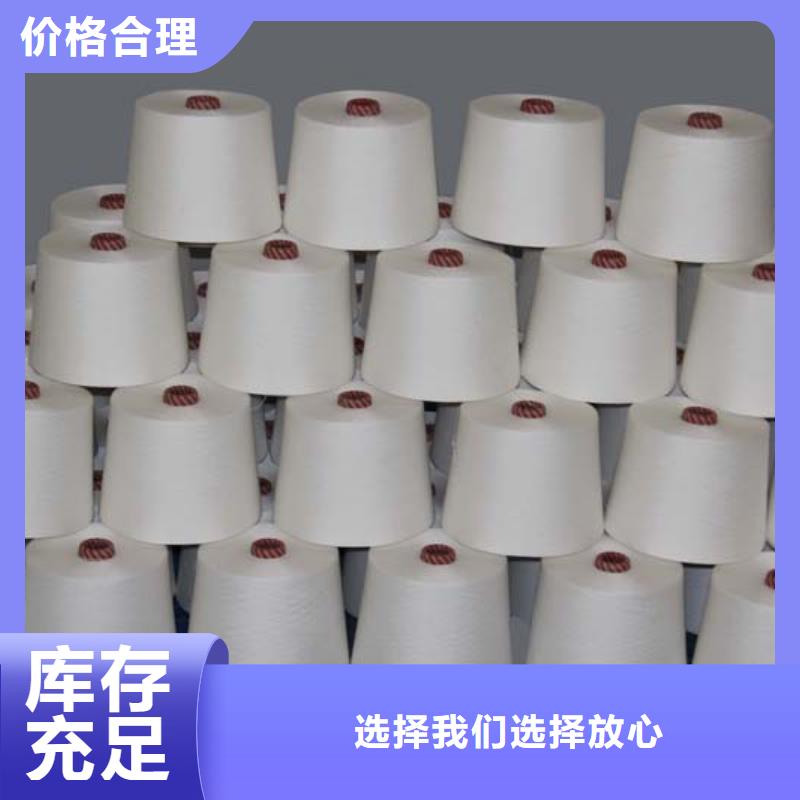 冠杰人棉纱品种多样