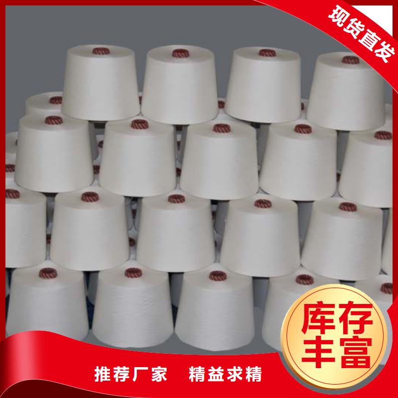 冠杰人棉纱产品详细介绍