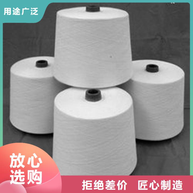 棉粘混纺纱-棉粘混纺纱价廉
