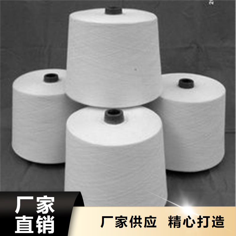 冠杰粘棉纱货到付款