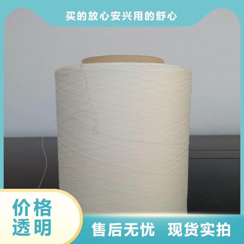 冠杰人棉纱产品详细介绍