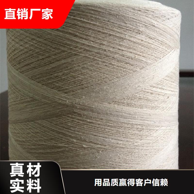 冠杰人棉纱产品详细介绍