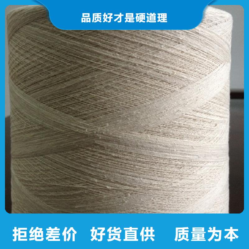 冠杰粘棉纱生产定做