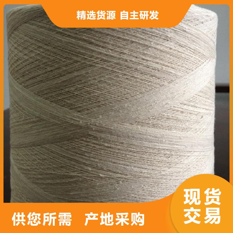 涤棉混纺纱来电咨询