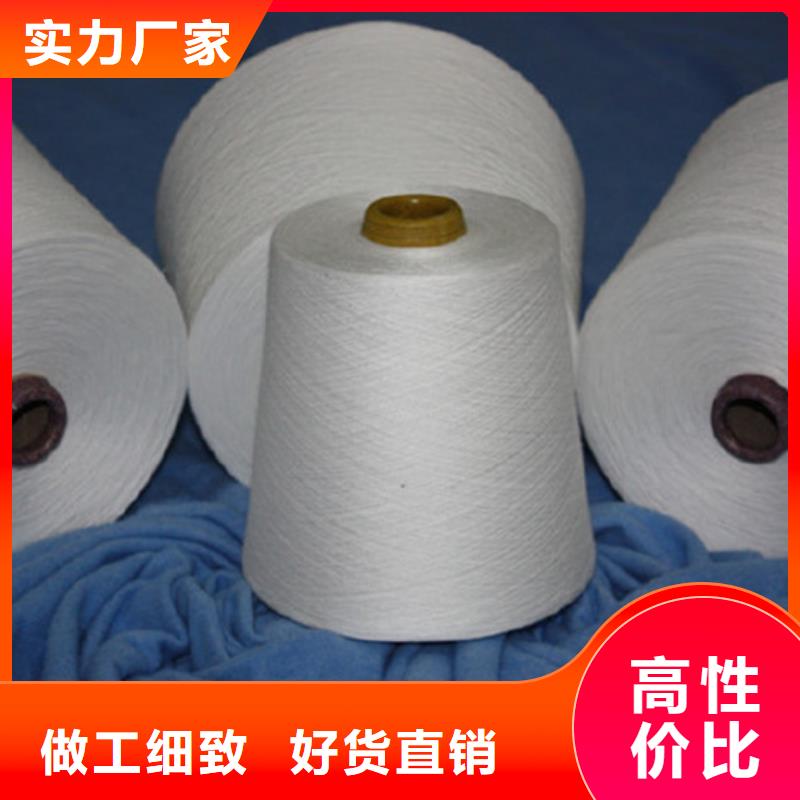 棉粘混纺纱厂家加工