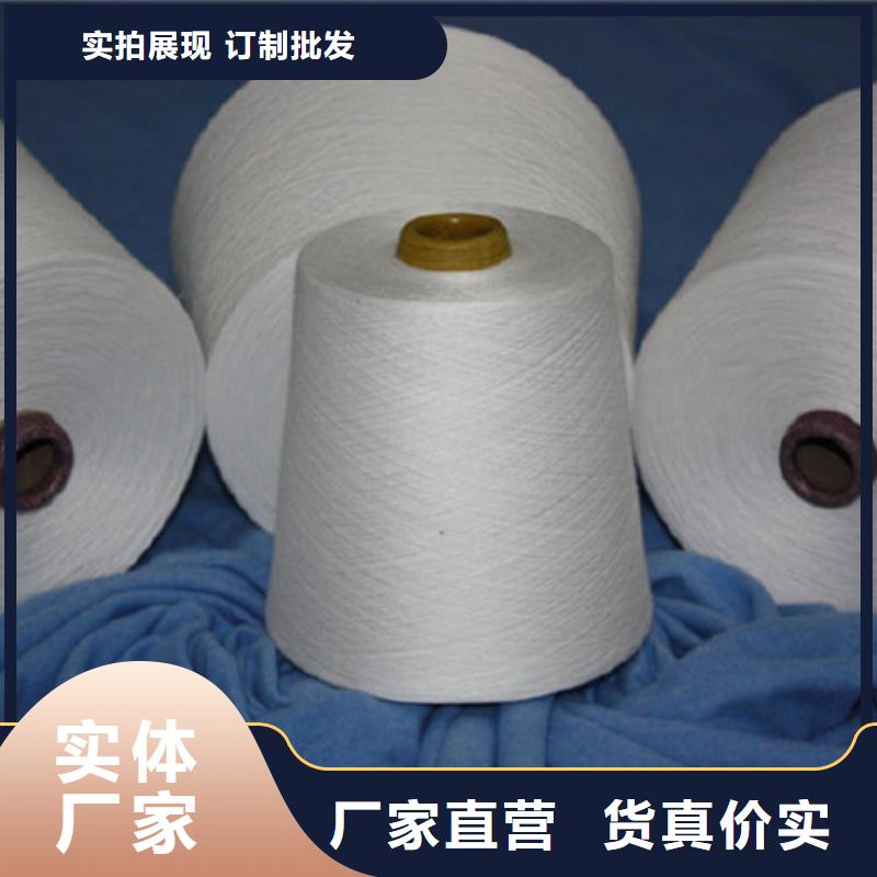 冠杰粘棉纱-您的优选