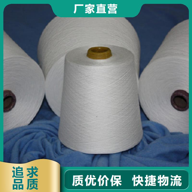 涤棉混纺纱贴心售后