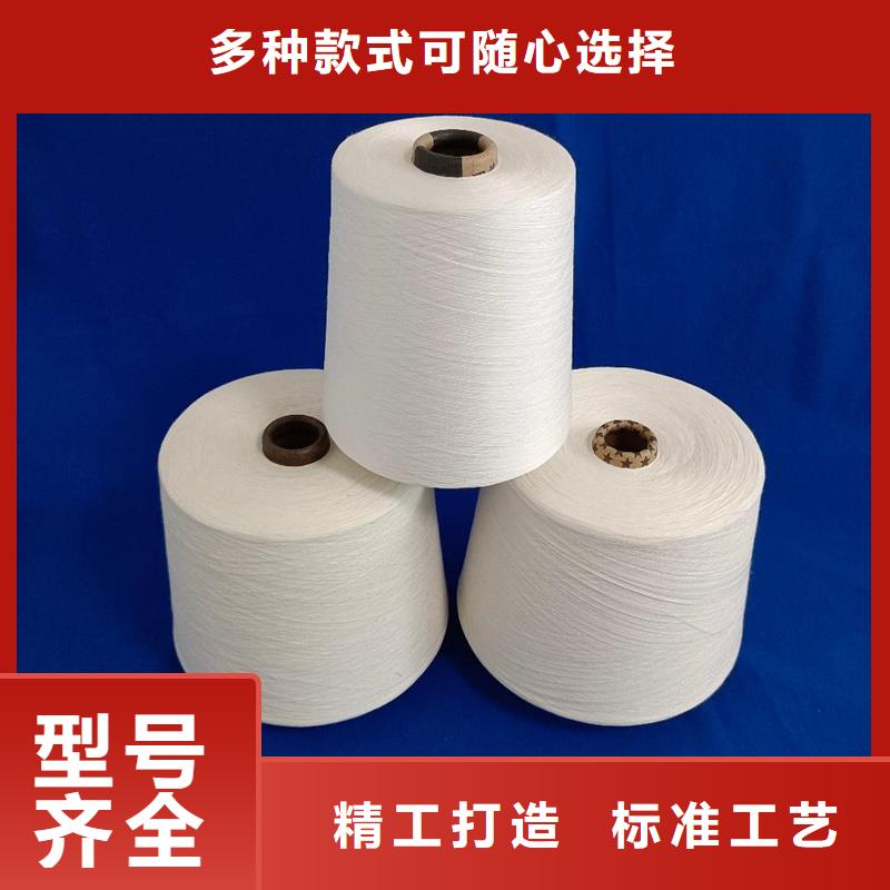 棉粘混纺纱-棉粘混纺纱价廉