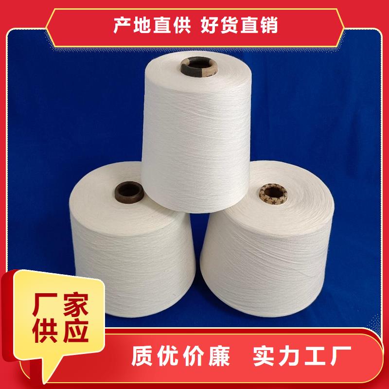 涤棉混纺纱贴心售后