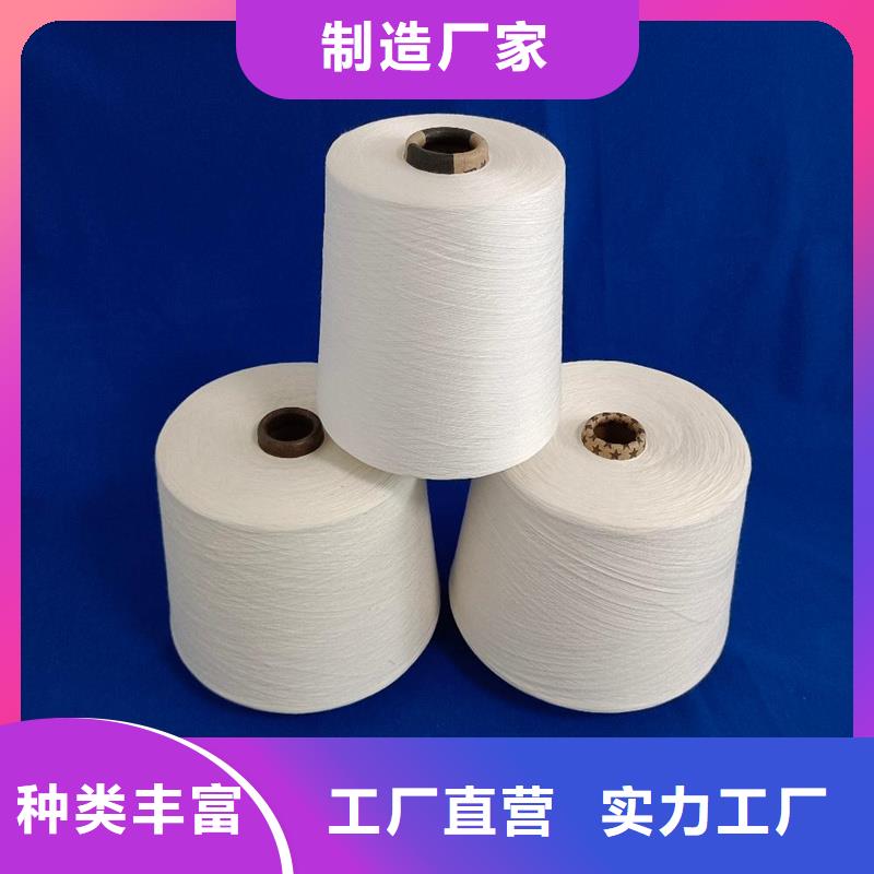 欢迎来访-冠杰纯棉纱厂家