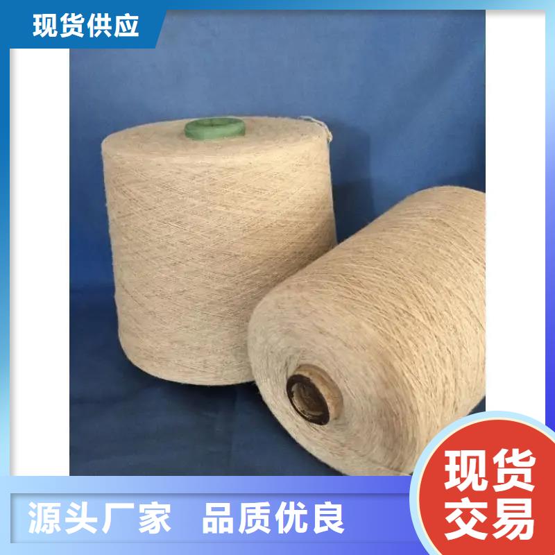 冠杰粘棉纱-您的优选