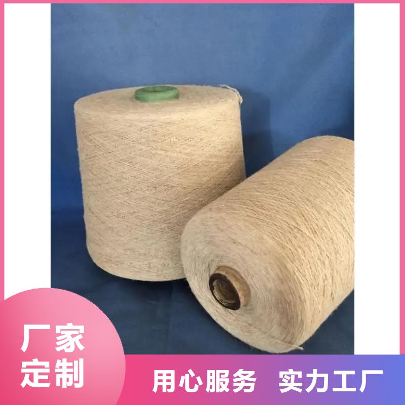 棉粘混纺纱-棉粘混纺纱价廉