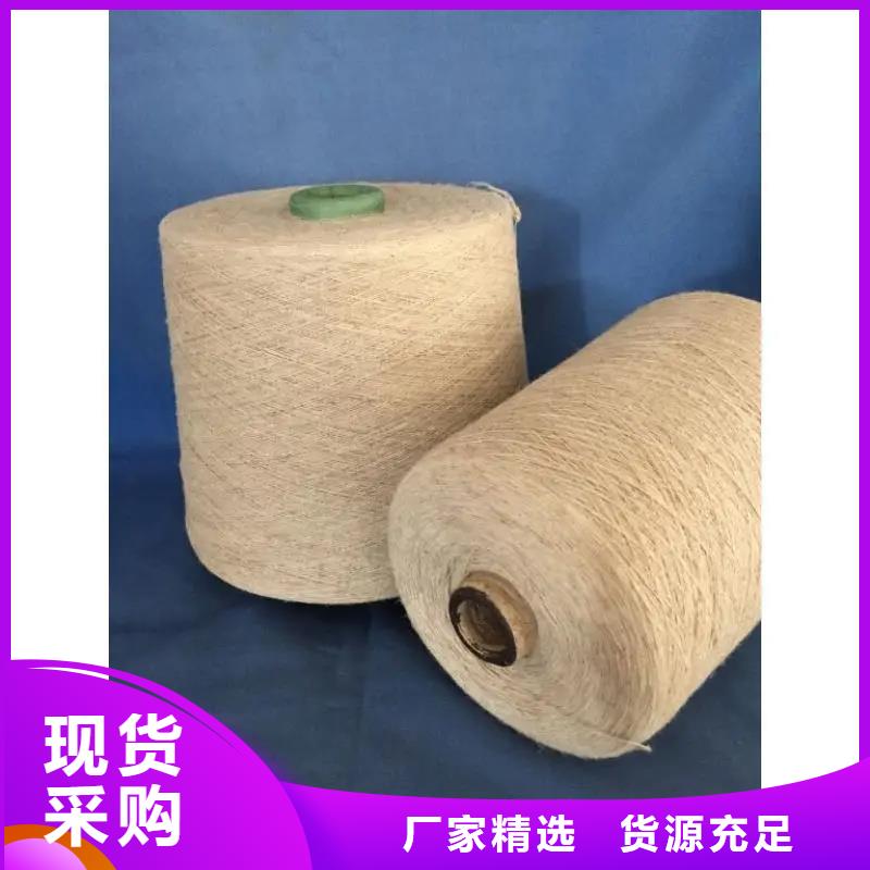 冠杰粘棉纱货到付款