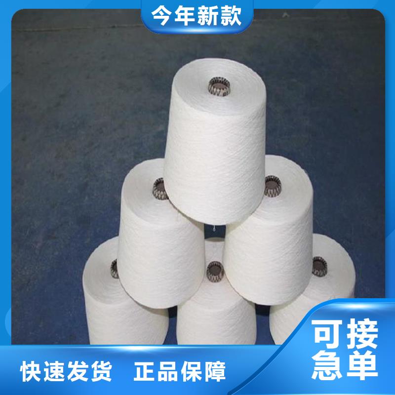 冠杰粘棉纱工艺精良