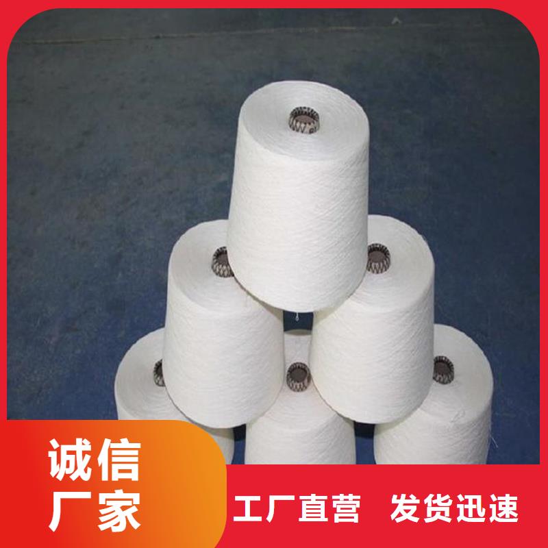 纯棉纱优选商家