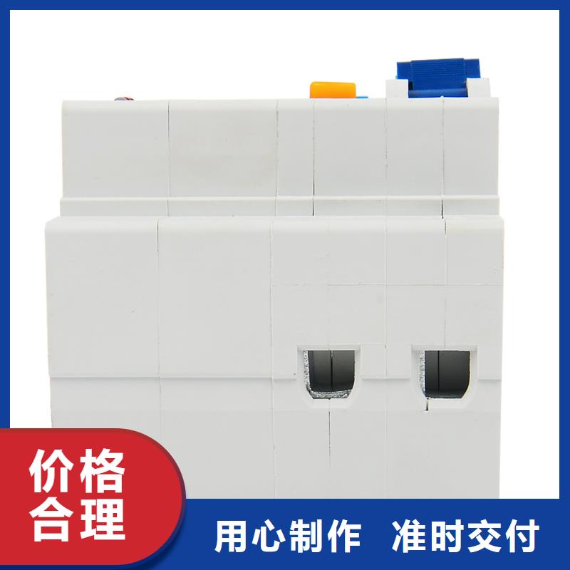 控制与保护开关实力厂家