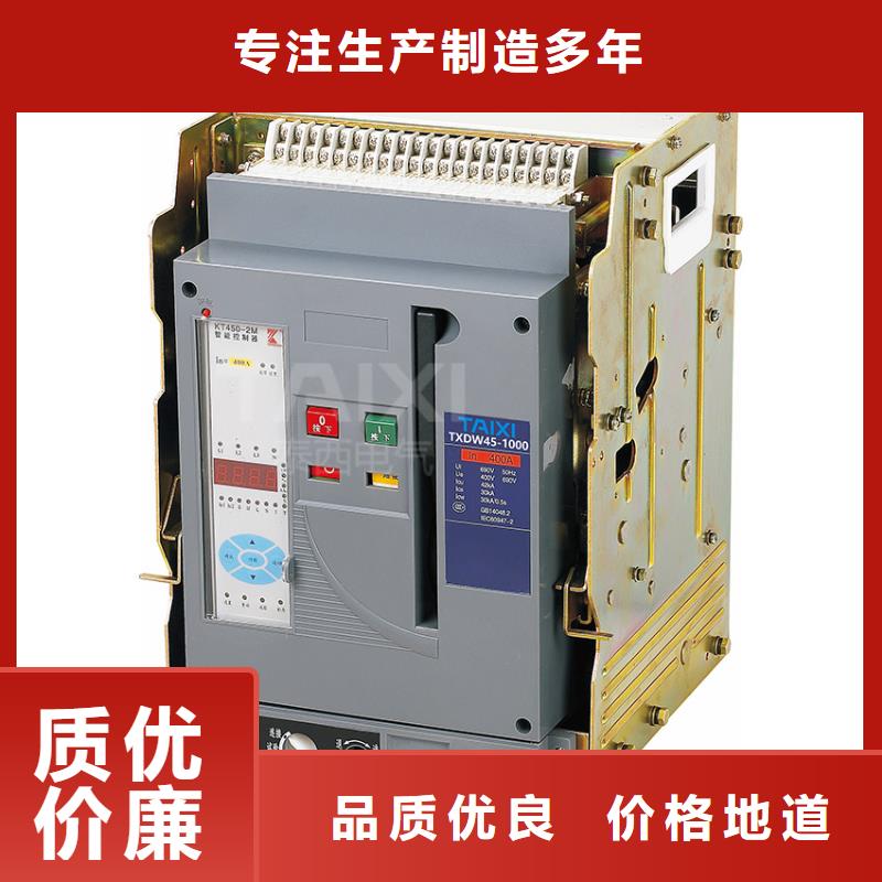小型断路器值得信赖