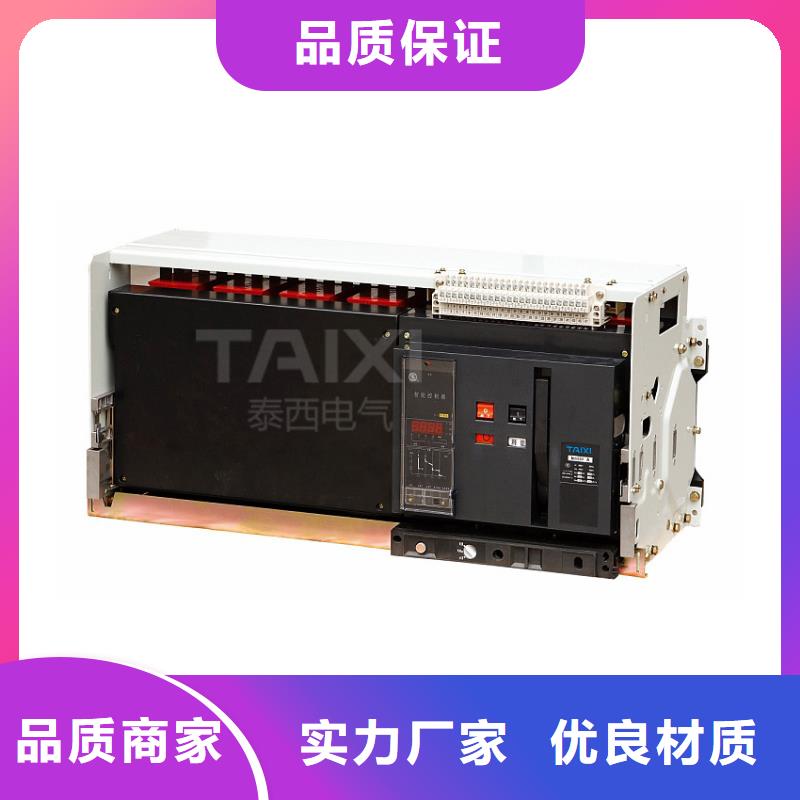过欠压保护器实力工厂