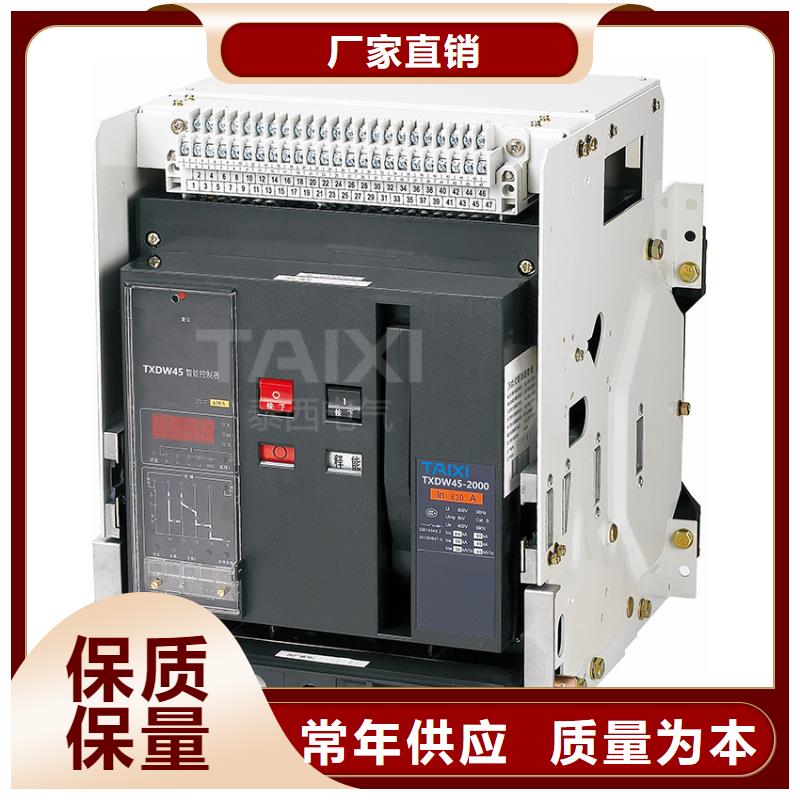 过欠压保护器功能齐全