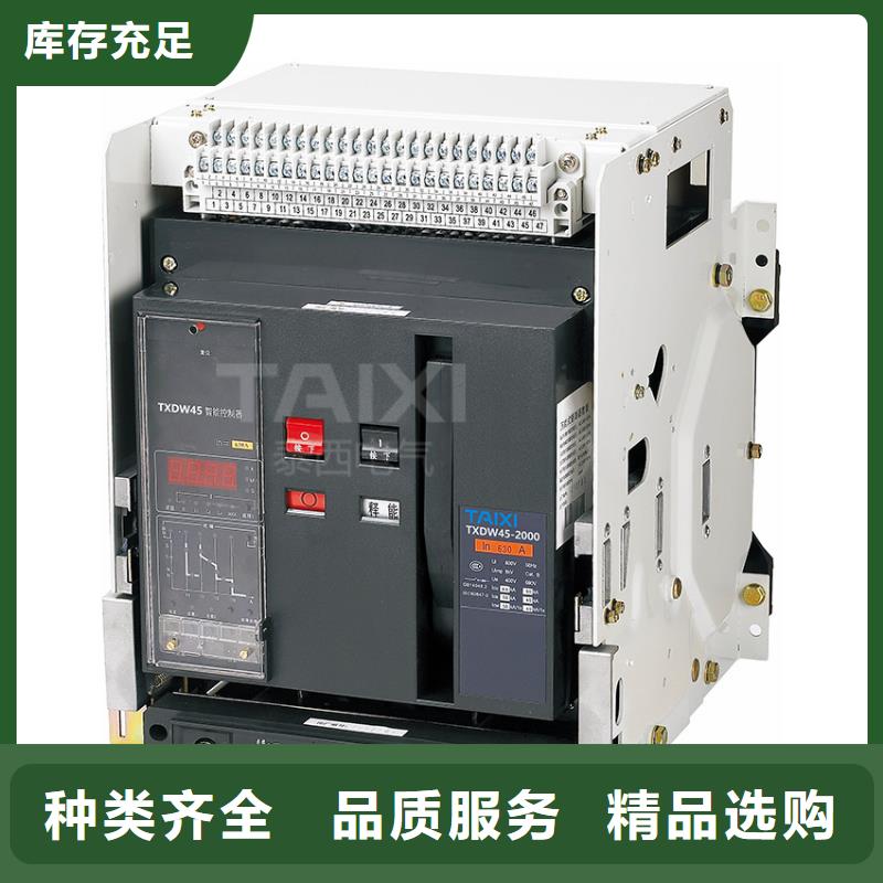 过欠压保护器操作更便捷