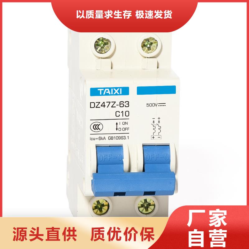 过欠压保护器功能齐全