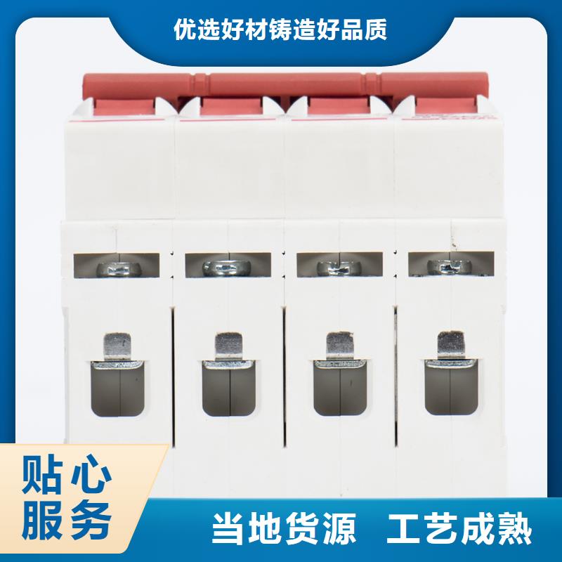 空气开关售后无忧