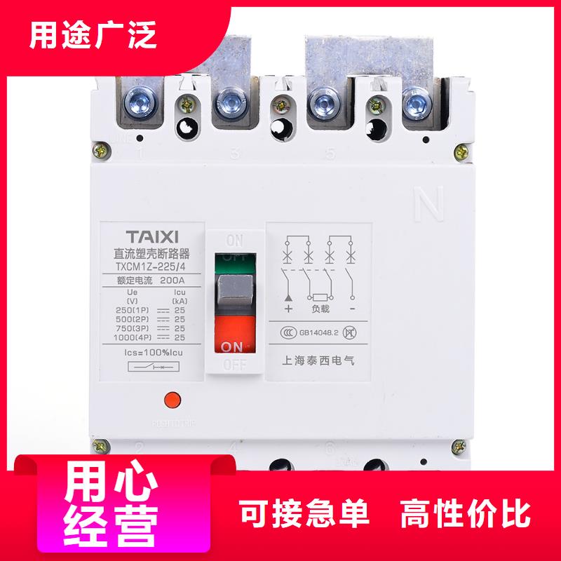 控制与保护开关值得信赖