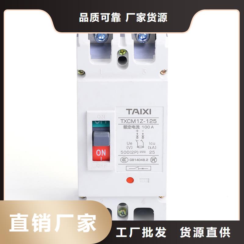 控制与保护开关生产厂家