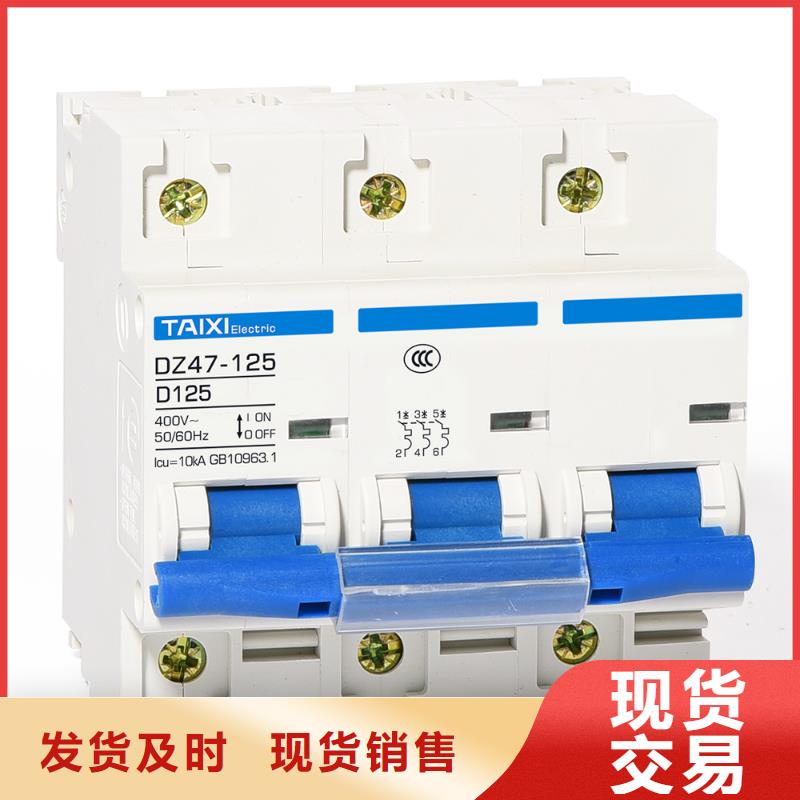 家用漏电断路器出厂检测