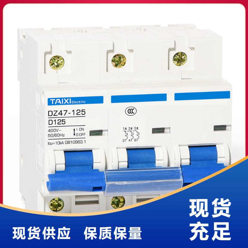过欠压保护器实力工厂