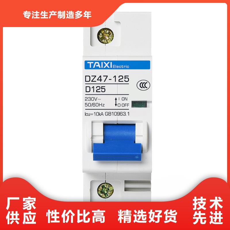 漏电断路器实力工厂