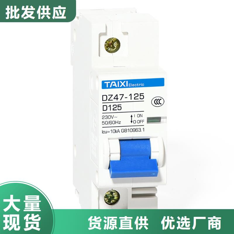 手动双电源转换开关实力厂家