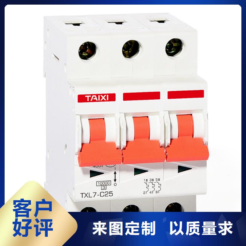 电动机过载保护塑壳断路器实力厂家