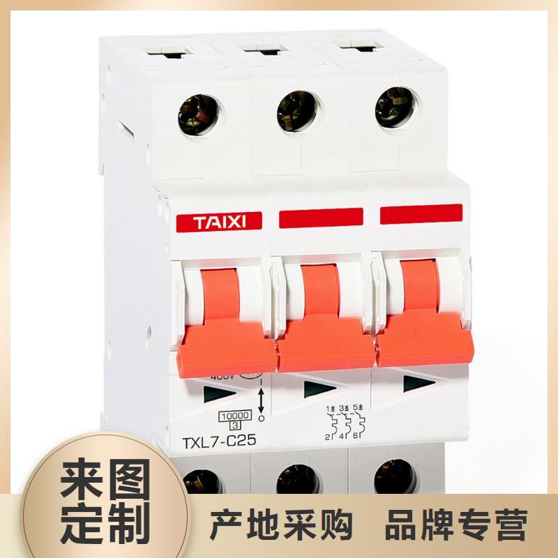 式断路器实力厂家