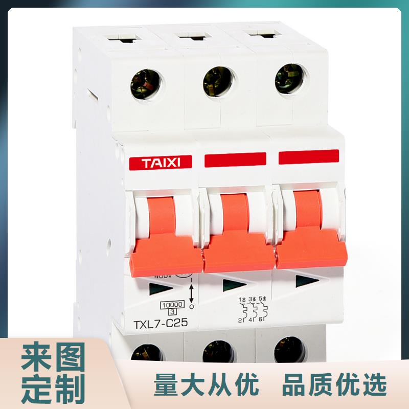 漏电断路器实力厂家