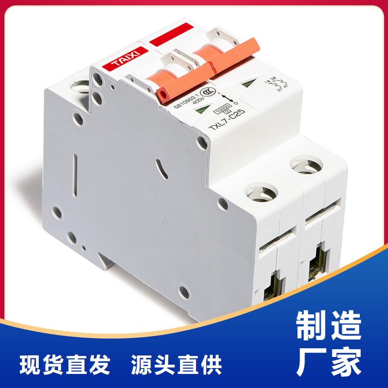 熔断器式隔离开关供应商