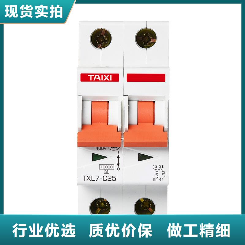 过欠压保护器满足多种需求