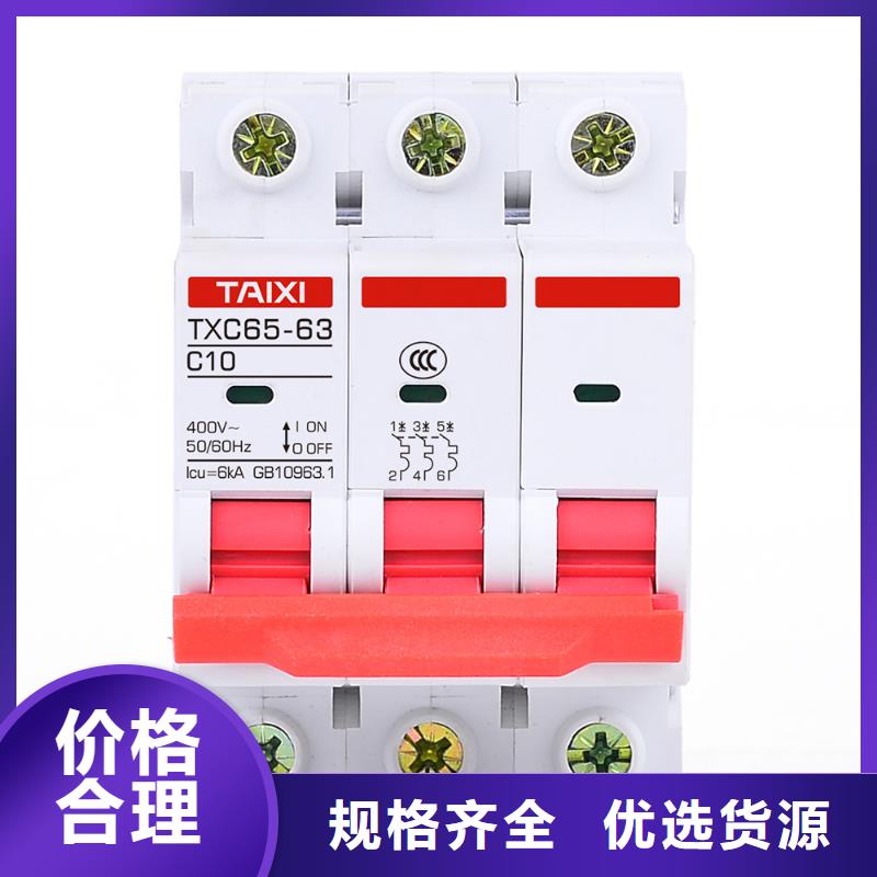 电动机过载保护塑壳断路器实力厂家