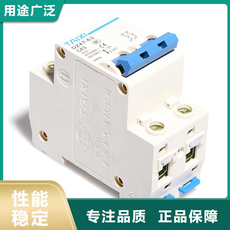 过欠压保护器操作更便捷
