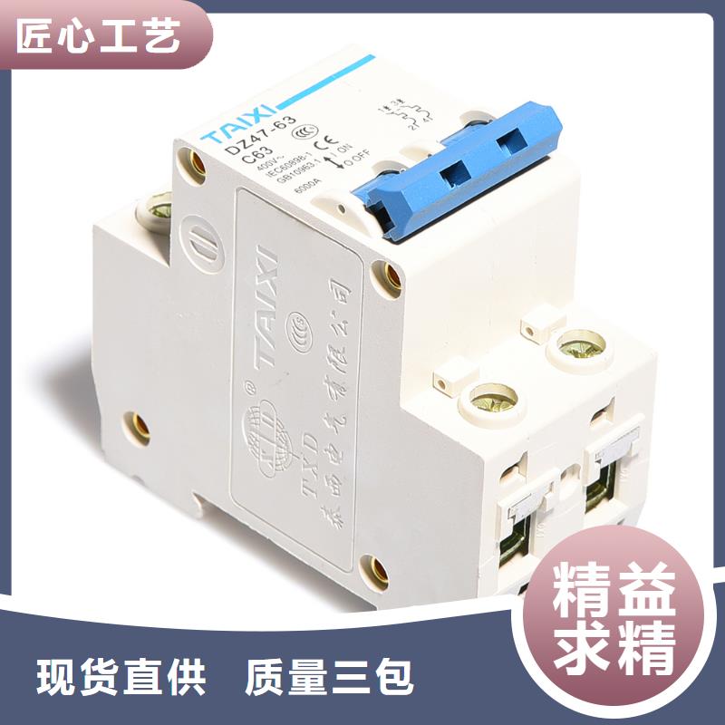 手动双电源转换开关实力厂家