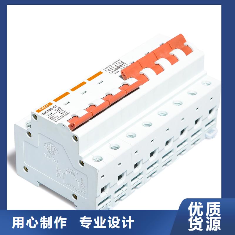 直流小型断路器专业厂直供