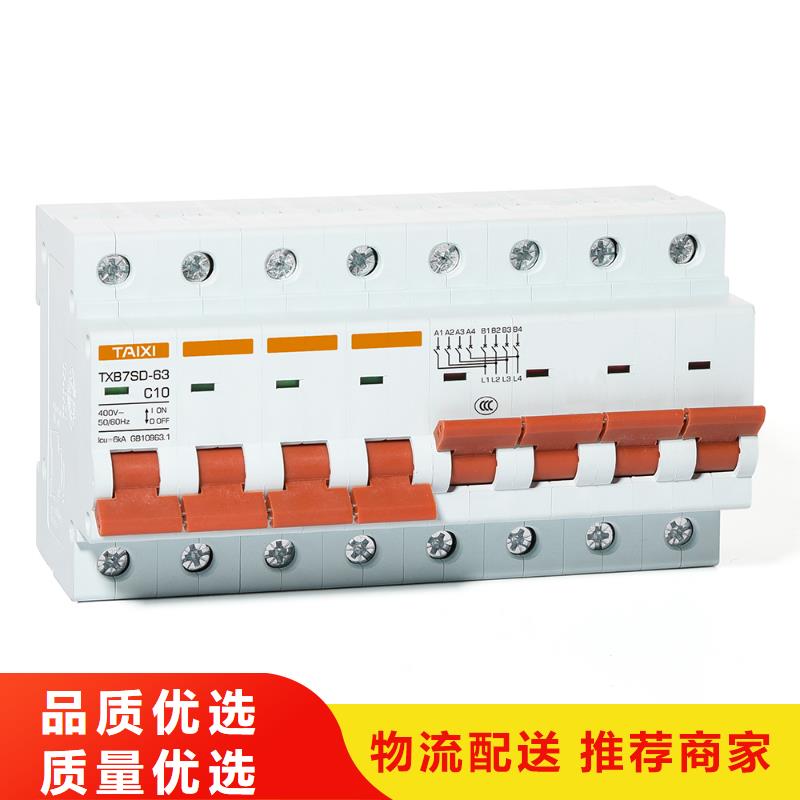 过欠压保护器实力工厂