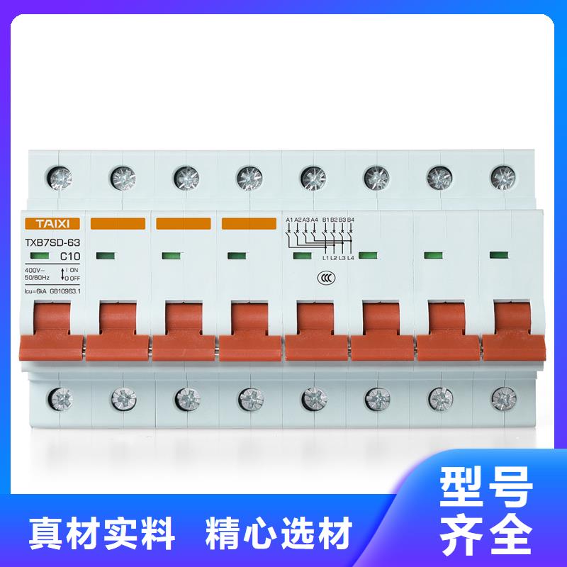 过欠压保护器实力工厂